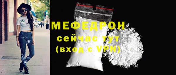 MESCALINE Вязники