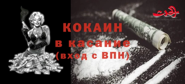 MESCALINE Вязники