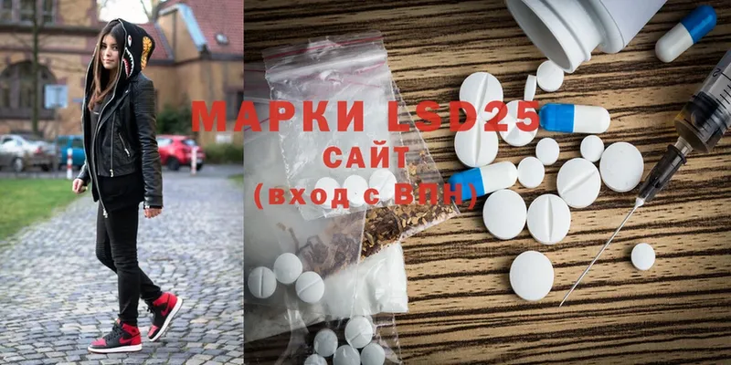 Лсд 25 экстази ecstasy  гидра вход  Калтан  как найти закладки 